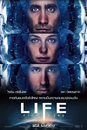 Sci-Fi วิทยาศาสตร์